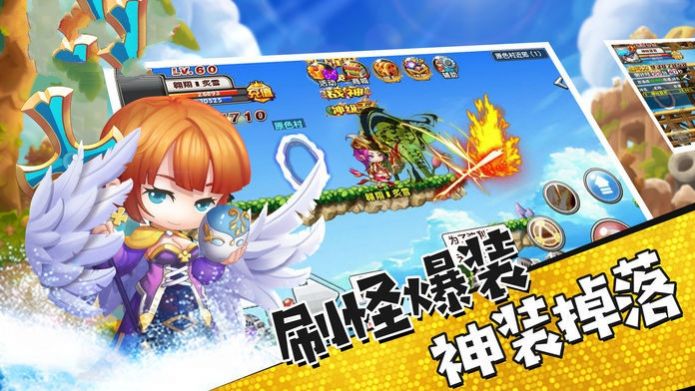 夢戰(zhàn)魔神手游版截圖2