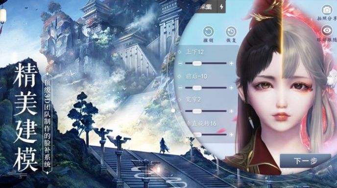 風(fēng)云決之最強(qiáng)聶風(fēng)手游安卓下載正式版截圖1