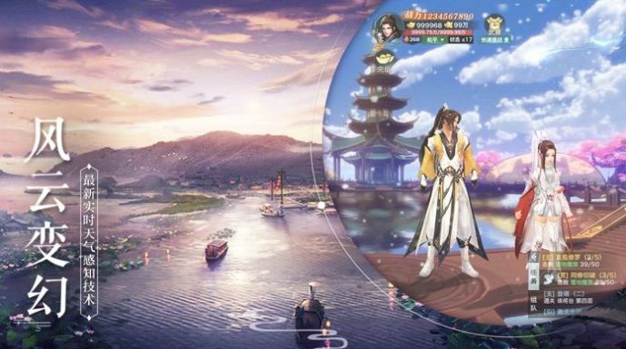 風(fēng)云決之最強(qiáng)聶風(fēng)手游安卓下載正式版截圖4