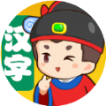 猜成語賊6游戲領紅包福利版