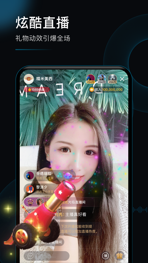 玩趣短視頻APP版截圖2