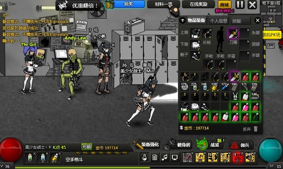 閃客快打7傭兵帝國手機版最新版截圖1
