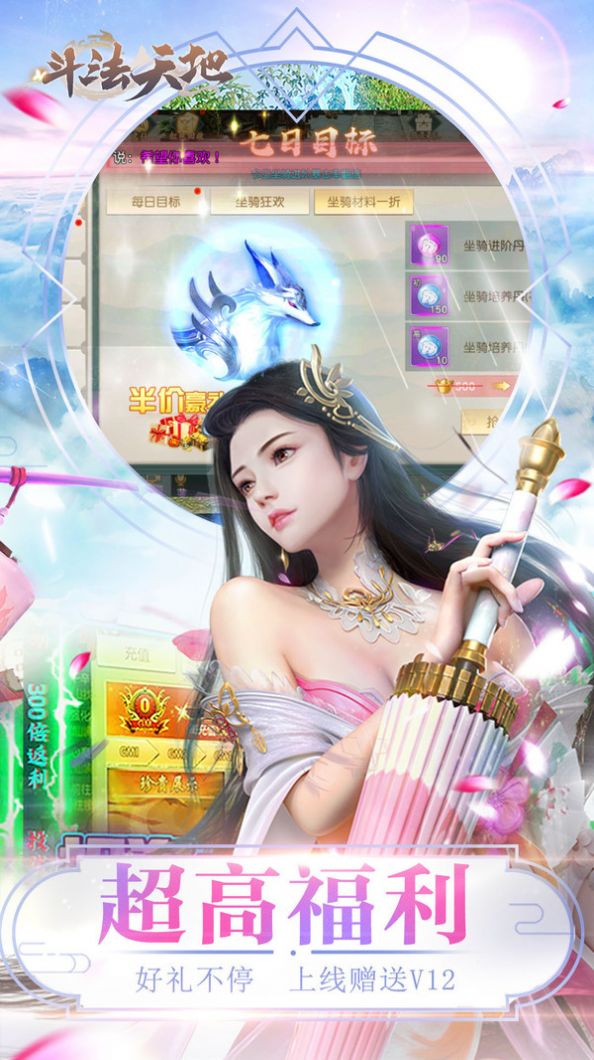 蒼之軒轅錄手游版截圖3