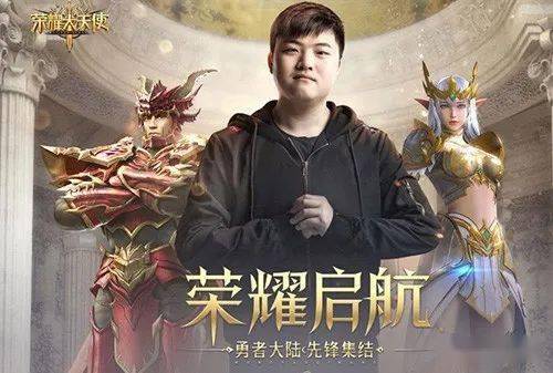 榮耀大天使uzi稱號怎么得？uzi禮包碼稱號領(lǐng)取方法