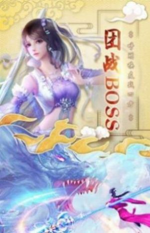 封魔之陰陽神殿手游正式版截圖4