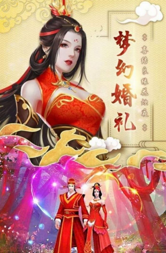 封魔之陰陽神殿手游正式版截圖3
