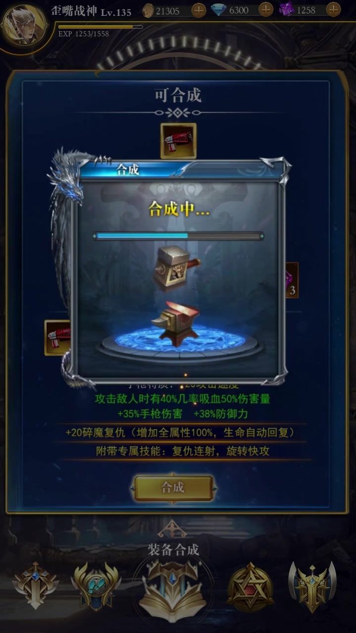 灼光序章手游正式版截圖1