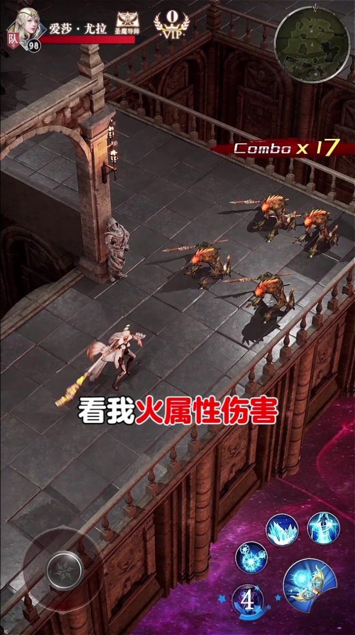 灼光序章手游正式版截圖4