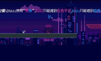 賽博快跑游戲安卓版截圖4