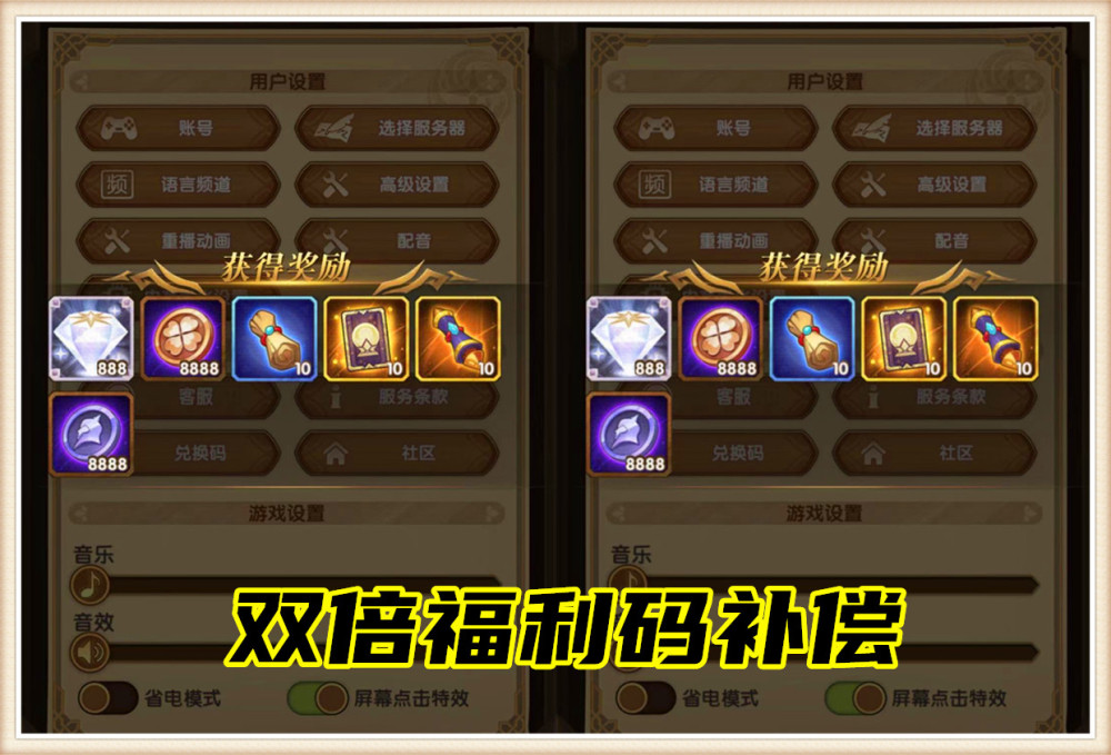 劍與遠(yuǎn)征小丑門是什么？周年慶直播小丑門事件始末