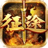 榮耀征途手游版