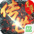 至尊傳世版正版?zhèn)髌姘? />
</div>
</div>
<div id=