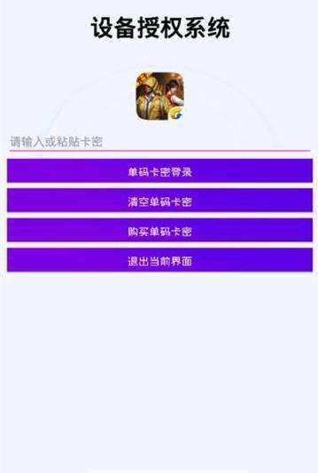 雞仙國際服1.0下載安卓版截圖1