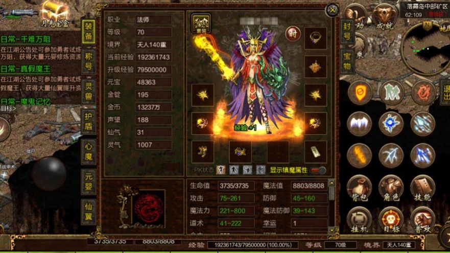 復(fù)古傳世之赤焰號角手游福利高爆版截圖2