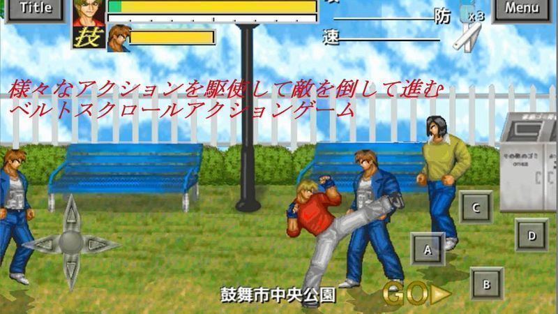 武斗雙神漢化最新版無敵版截圖1