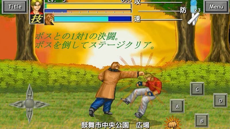 武斗雙神漢化最新版無敵版截圖2