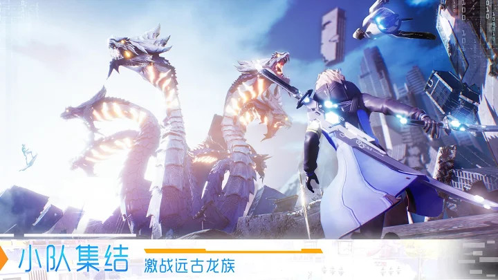 dragon raja ex國際服手游截圖1