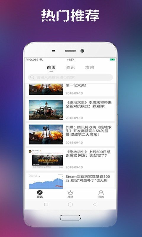 吃雞小助手超廣視角最新版下載安裝截圖4