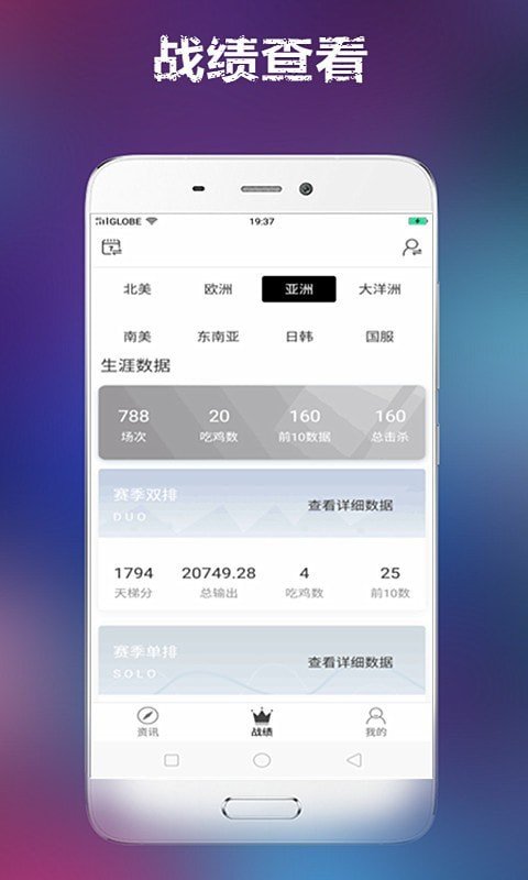 吃雞小助手超廣視角最新版下載安裝截圖1