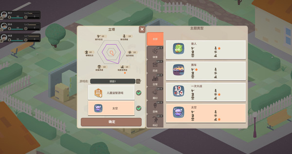 steam老板游戲涼了游戲手機(jī)安卓版截圖5