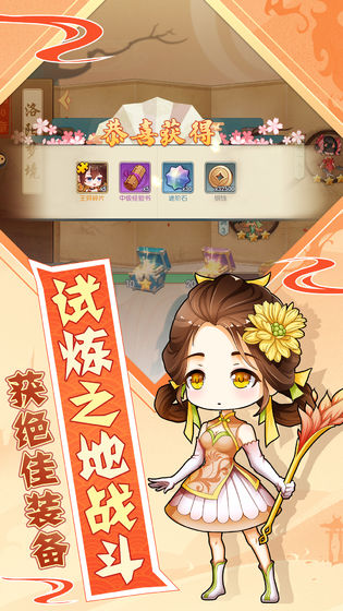 魔獸大冒險手游安卓版截圖2