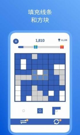 玲瓏拼圖最強(qiáng)大腦app版下載截圖3
