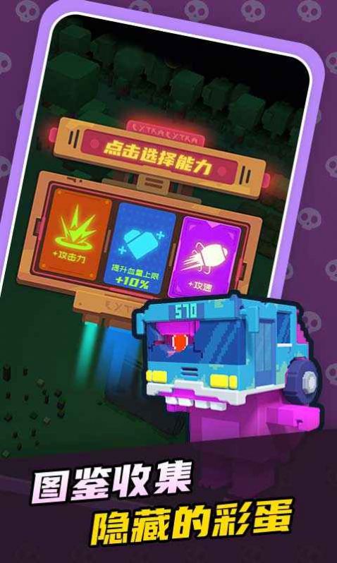 幽異森林免費(fèi)金幣最新版截圖1