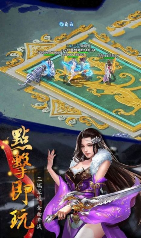 地藏降龍傳手游截圖3