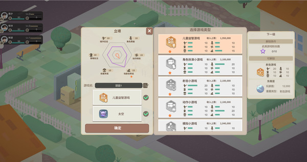 steam老板游戲涼了游戲手機(jī)安卓版截圖1