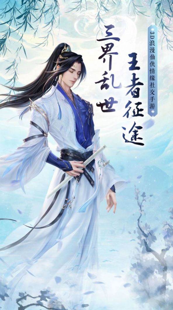 傲靈神途手游版截圖3