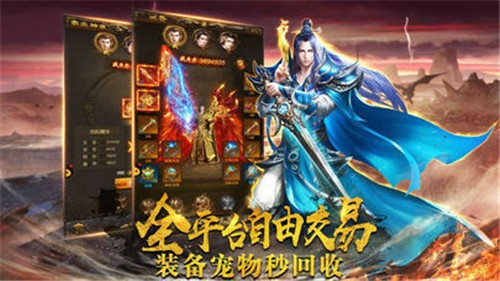 冰雪三職業(yè)手游版截圖2