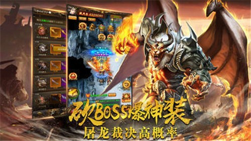 冰雪三職業(yè)手游版截圖3