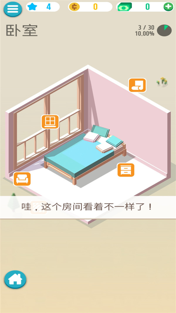 動物解謎屋免費金幣無限綠鈔最新版截圖3