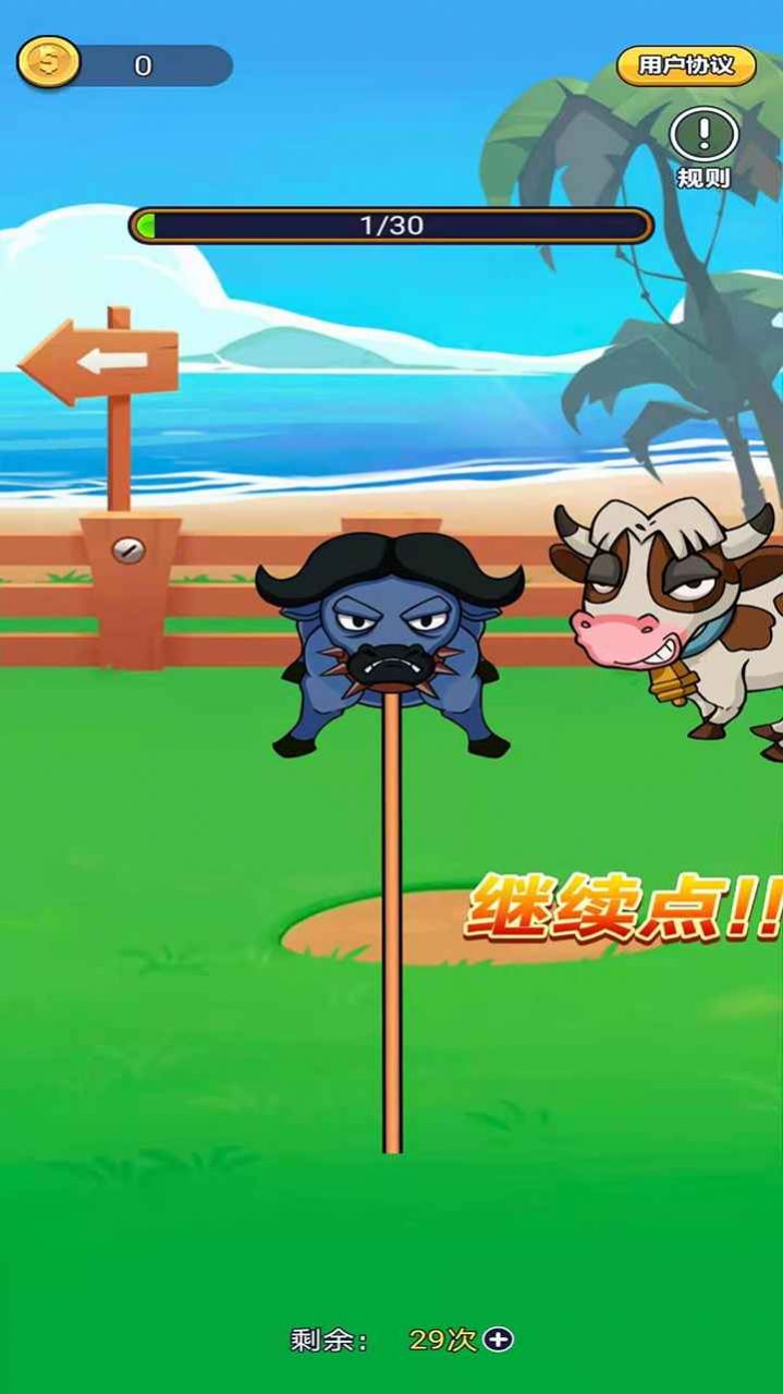 土豪來包場游戲紅包截圖4