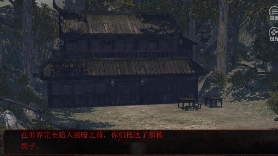 橙光魔女客棧無限鮮花金手指最新版截圖4