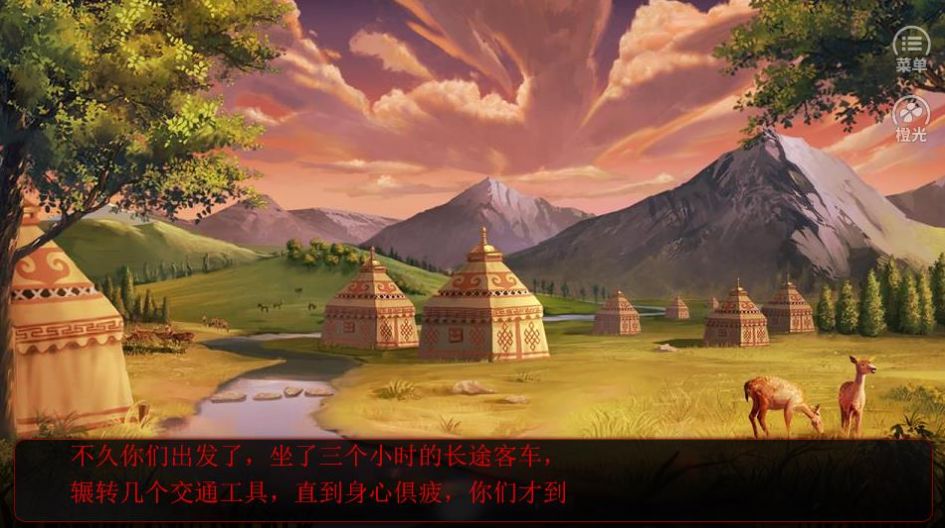 橙光魔女客棧無限鮮花金手指最新版截圖2