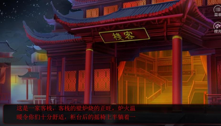 橙光魔女客棧無限鮮花金手指最新版截圖7