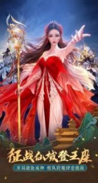 神話循環(huán)圈rpg正式版截圖1
