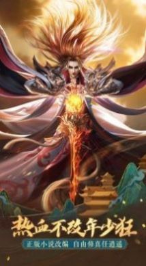 神話循環(huán)圈rpg正式版截圖2