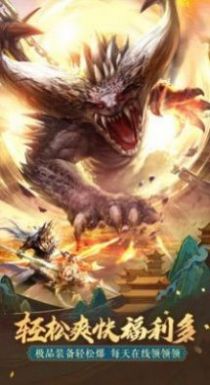 神話循環(huán)圈rpg正式版截圖3