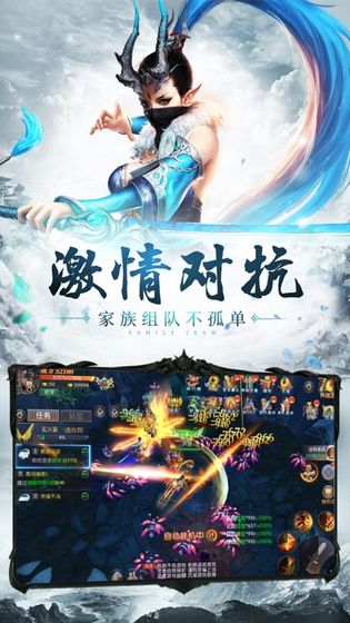 西游之猴王修仙手游最新版截圖3