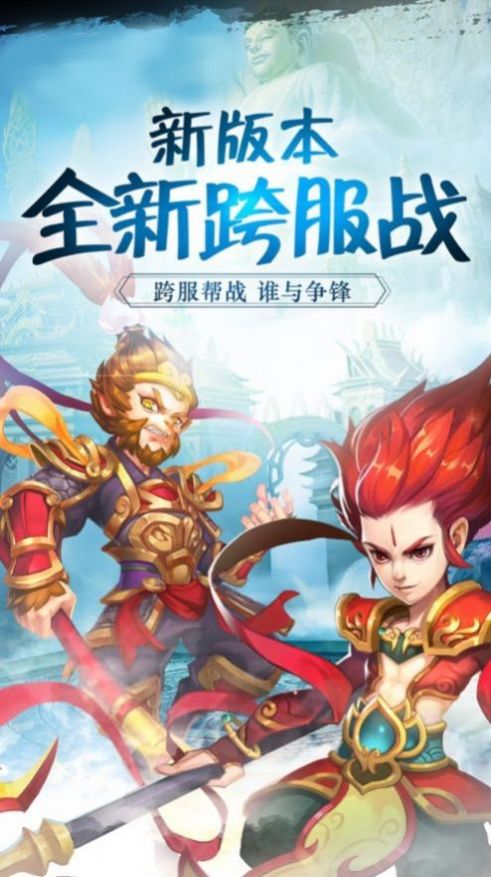 布武九州手游安卓測試版截圖2