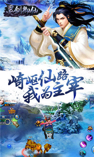 原始繪卷手游最新版截圖3