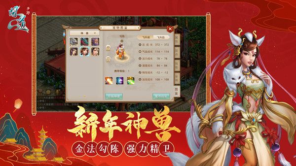 問道手游保衛(wèi)雪域怎么玩？保衛(wèi)雪域攻略大全