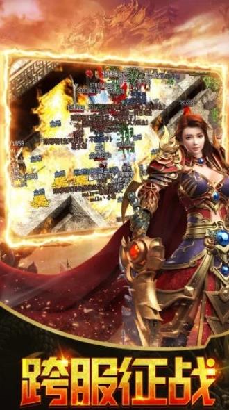 開天傳世手游最新版截圖2