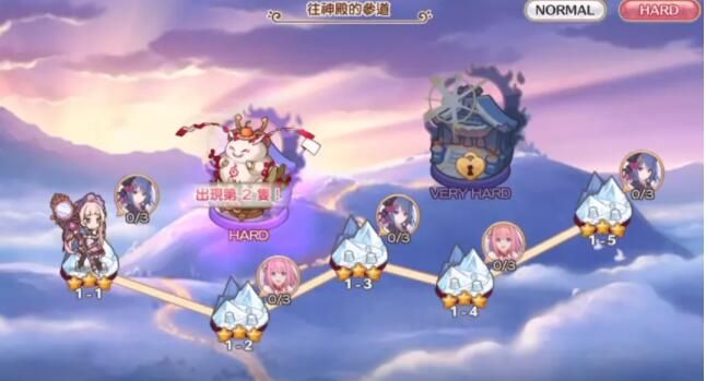 公主連結破曉之星大危機活動刷圖攻略 破曉之星大危機刷哪個