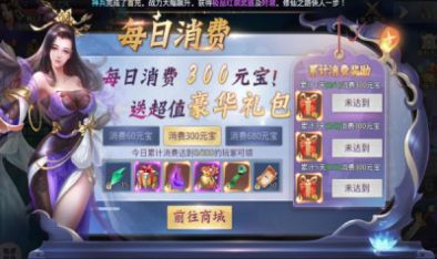 太初異世錄手游最新版截圖1
