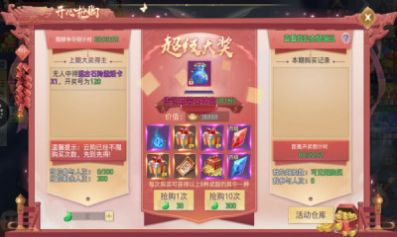 太初異世錄手游最新版截圖3