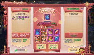 太初異世錄手游最新版截圖4