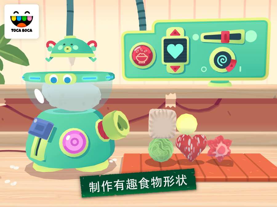 托卡小廚房壽司安卓中文手機版下載（Toca Kitchen Sushi）截圖2